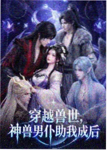 影院网资讯配图：动画设定阅读顺序调整说明